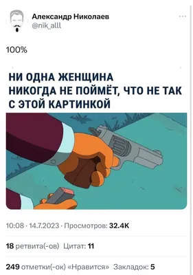 Что здесь не так?