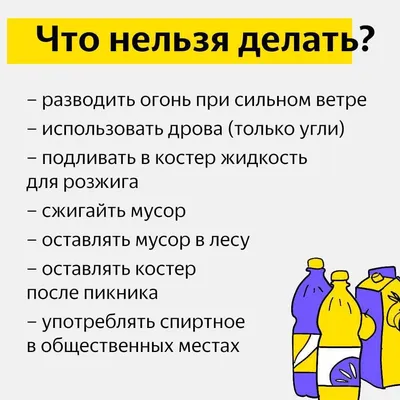 Что категорически нельзя делать в Петров день  года | Культ |  Дзен