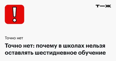 Что делать, если ребёнок дерётся в школе | Сила Лиса