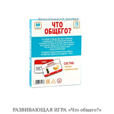 ГДЗ по информатике, 2 класс Горячев, ч. 2, 15 упр. Что общего? –  Рамблер/класс