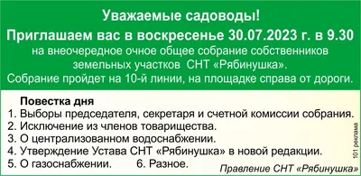 День общего языка » Управление молодежной политики и туризма Администрации  города Ноябрьск