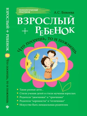 Что посеешь, то и пожнешь» — создано в Шедевруме