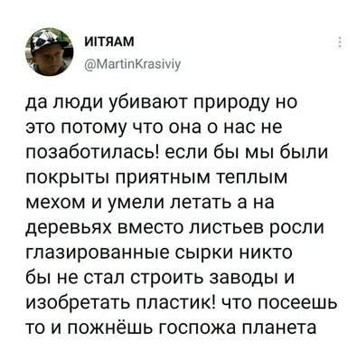 Что посеешь, то и пожнешь."» — создано в Шедевруме