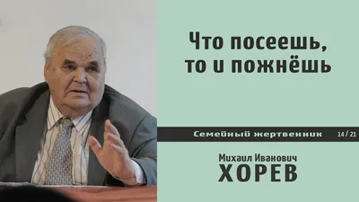 Что посеешь то и пожнешь | Пикабу