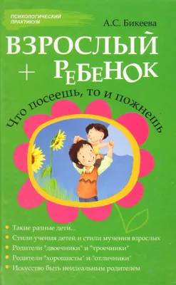 Что посеешь, то и пожнешь» — создано в Шедевруме