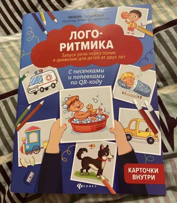 Книга Собирай-ка. Часть-целое • - купить по цене 238 руб. в  интернет-магазине  | ISBN 4665271960796