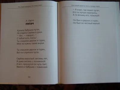 ДЕТСКИЙ САД И ВСЁ, ЧТО С НИМ СВЯЗАНО: Конспект нод по коммуникации во  второй младшей группе на тему "Что такое хорошо и что такое плохо?"