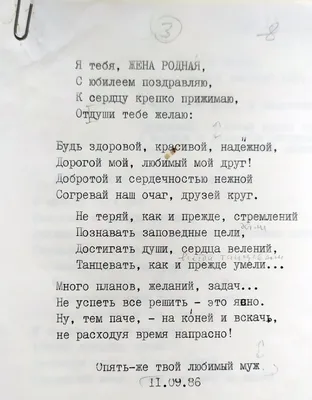 Настоящая любовь ждет - ТрансСвітове Радіо в Україні