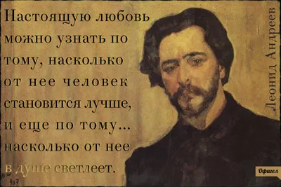 Что такое настоящая любовь? Что люди должны знать о любви? | Психология |  Аффирмации | Мотивация | Дзен