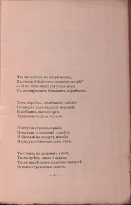 посмотрев на свои ты видишь это, ит тебе не надо на работу / Буквы на фоне  :: лапка :: котэ картинки / смешные картинки и другие приколы: комиксы, гиф  анимация, видео, лучший интеллектуальный юмор.