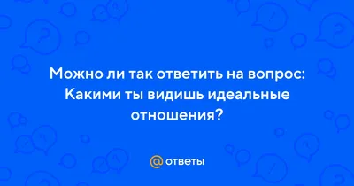 Антон Батагов: Я вижу твой сон. Ты видишь мой сон