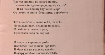 Красота, которую ты видишь во мне, является отражением тебя". - АйДаПрикол  | Вдохновляющие высказывания, Яркие цитаты, Вдохновляющие цитаты