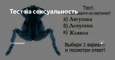 Как нарисовать лягушку: 23 интересных способа - Лайфхакер