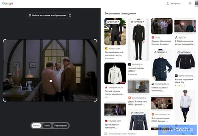 Как найти фильм по картинке: поиск по фото, в Яндексе, Google, через  галерею телефона и другие способы - Hi-Tech 