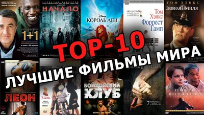 УГАДАЙ ФИЛЬМ ПО КАДРУ #9 - YouTube