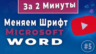 Установка шрифтов в Linux - Losst