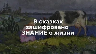 Разомнёмся? Какое слово, связанное с нашей деятельностью, зашифровано в  ребусе?… - Ивантеевские кабельные сети