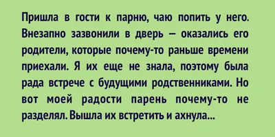 10 небанальных историй из жизни, главная задача которых – поднять настроение  | Тролльно | Дзен