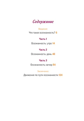 Как поднять новогоднее настроение? | Пикабу