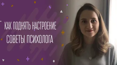 Счастье внутри тебя. Как успокоиться, сосредоточиться и поднять настроение  за 10 минут в день (Баттистин, Дж. М.)