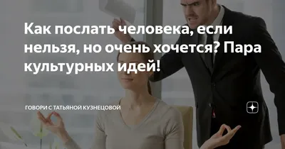 Посмотрите чем Я поделилсяСась МШі Иногда хочешь послать человека на х  понимаешь что смысла то и нет - выпуск №1648720