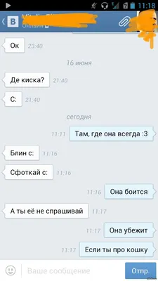 Как послать человека, не испытывая чувство вины | Путеводитель для плохих  девочек и мальчиков: психология свободы и самоутверждения, Психолог Стася  Довгань | Дзен