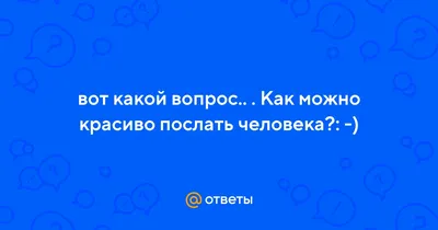 Как попросить человека оставить вас в покое по-английски? — 7 примеров