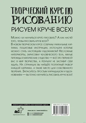 Как научиться рисовать портреты? Советы и инструкции от школы живописи  Artville.