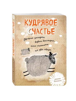 Как заснуть за одну минуту: лайфхаки и советы - Газета МИГ