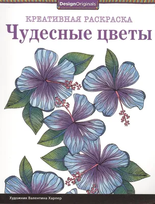 Чудесные цветы». НОД по аппликации в нетрадиционной технике (9 фото).  Воспитателям детских садов, школьным учителям и педагогам - Маам.ру