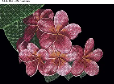 Чудесные цветы (Валентина Харпер) - купить книгу с доставкой в  интернет-магазине «Читай-город». ISBN: 978-5-47-901353-9