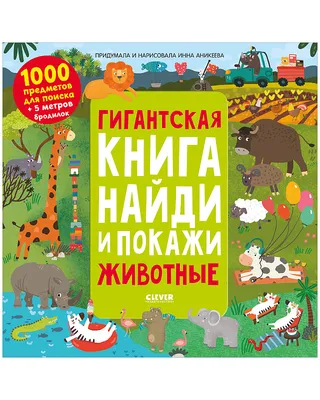 Методика Никитина: Альбом с заданиями «Чудо-кубики.Сложи узор», Корвет  (ID#113670889), цена:  руб., купить на 