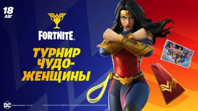 Костюм Чудо жензины из комиксов DC Comics - одежда чудо женщины | Костюм  Wonder Woman - из комиксов, фильмов и сериалов