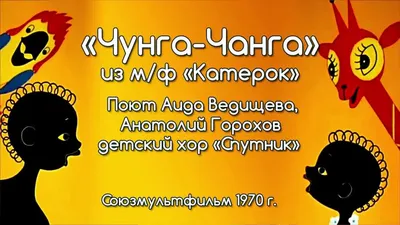 Костюм Чунга-Чанга Папуас Туземец Дикарь: продажа, цена в Кривом Роге.  Детские карнавальные костюмы от "Ум-Няшка - вишиванки для всієї сім'ї та  дитячий одяг" - 1210123684