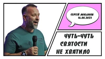 Ну да, ну путаню, ну чуть-чуть да #лапенко #антонлапенко #внутрилапенк... |  TikTok