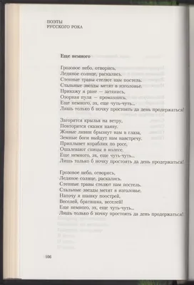 Чуть-чуть усовершенствуют и немножко модернизируют. В Тайшете починят  детские площадки |  | Новости Тайшета - БезФормата