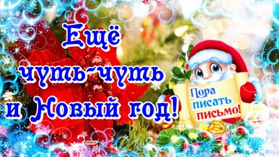 Книга "Чуть-чуть эффективнее" | Горбачев Александр, Манн Игорь Борисович -  купить с доставкой по выгодным ценам в интернет-магазине OZON (1156654400)