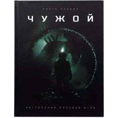 Фото: Чужой 4: Воскрешение / Кадр из фильма «Чужой 4: Воскрешение» (1997)  #3315252