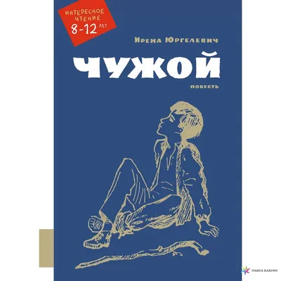 Новый «Чужой» целиком утек в сеть | 