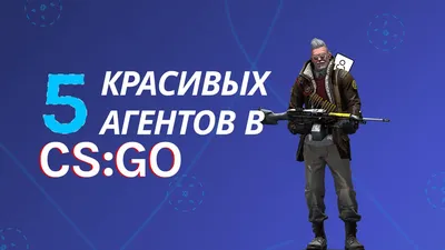 CS:GO побила рекорд по онлайну – последние новости игр — 