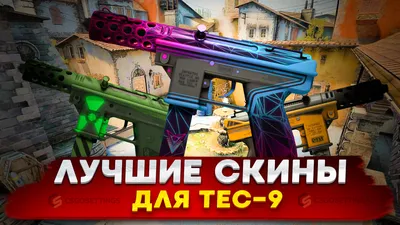 Самые красивые скины на AWP для CS:GO, которые были созданы в рамках  конкурса к юбилею игры | Канобу