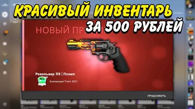 5 лучших аниме скинов оружия в CS:GO – подборка красивого оружия КС ГО