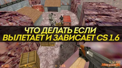 Дёргается игра - Форум Counter-Strike: Global Offensive