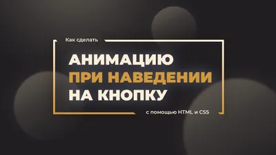 Отблеск, перспектива и поворот - причудливые CSS 3D эффекты для изображений