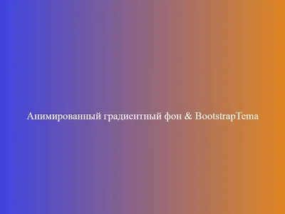 CSS анимация картинки при наведении | tutorial css3