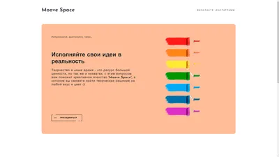 Потрясающие эффекты CSS3 при наведении