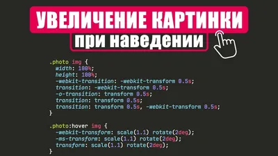 html - Появление кнопки при наведении на картинку - Stack Overflow на  русском