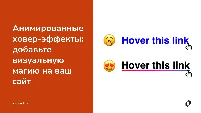 html - Увеличить div при наведении мыши - Stack Overflow на русском