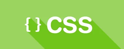 Настройки CSS для блоков и секций что теперь можно