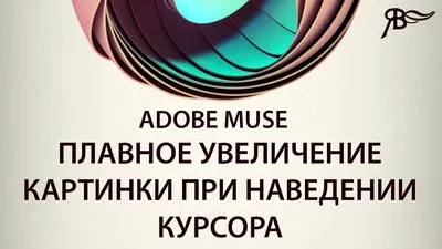 Seo Оптимизация Увеличение Конверсии Плакат Набор — стоковая векторная  графика и другие изображения на тему Компьютерный язык - Компьютерный язык,  Инфографика, Публика - iStock